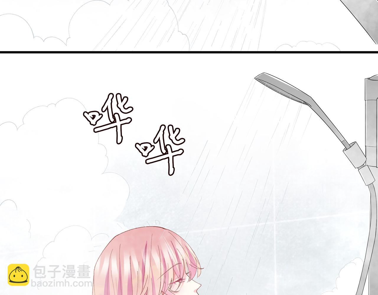 🍟名门挚爱 第304  太子的禁令 第33页