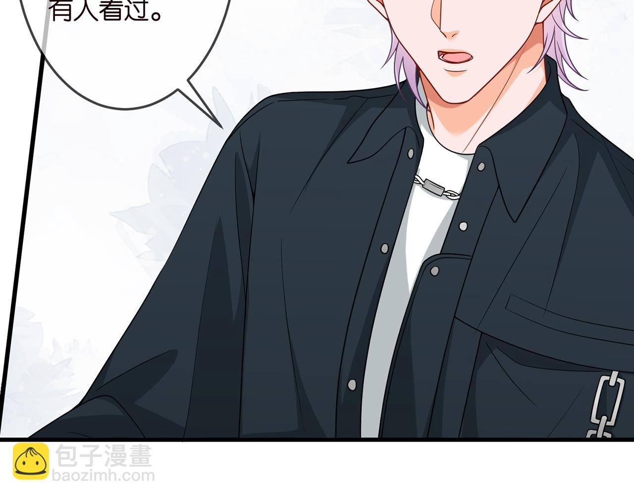 🍟名门挚爱 第306  渣男北冥连城 第20页