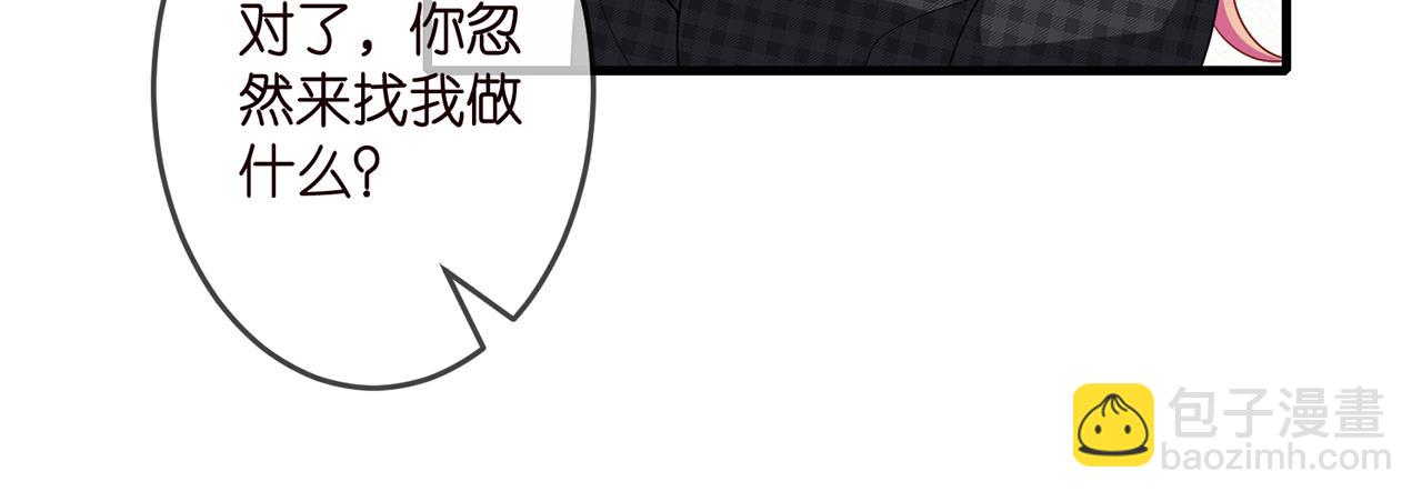 🍟名门挚爱 第306  渣男北冥连城 第26页