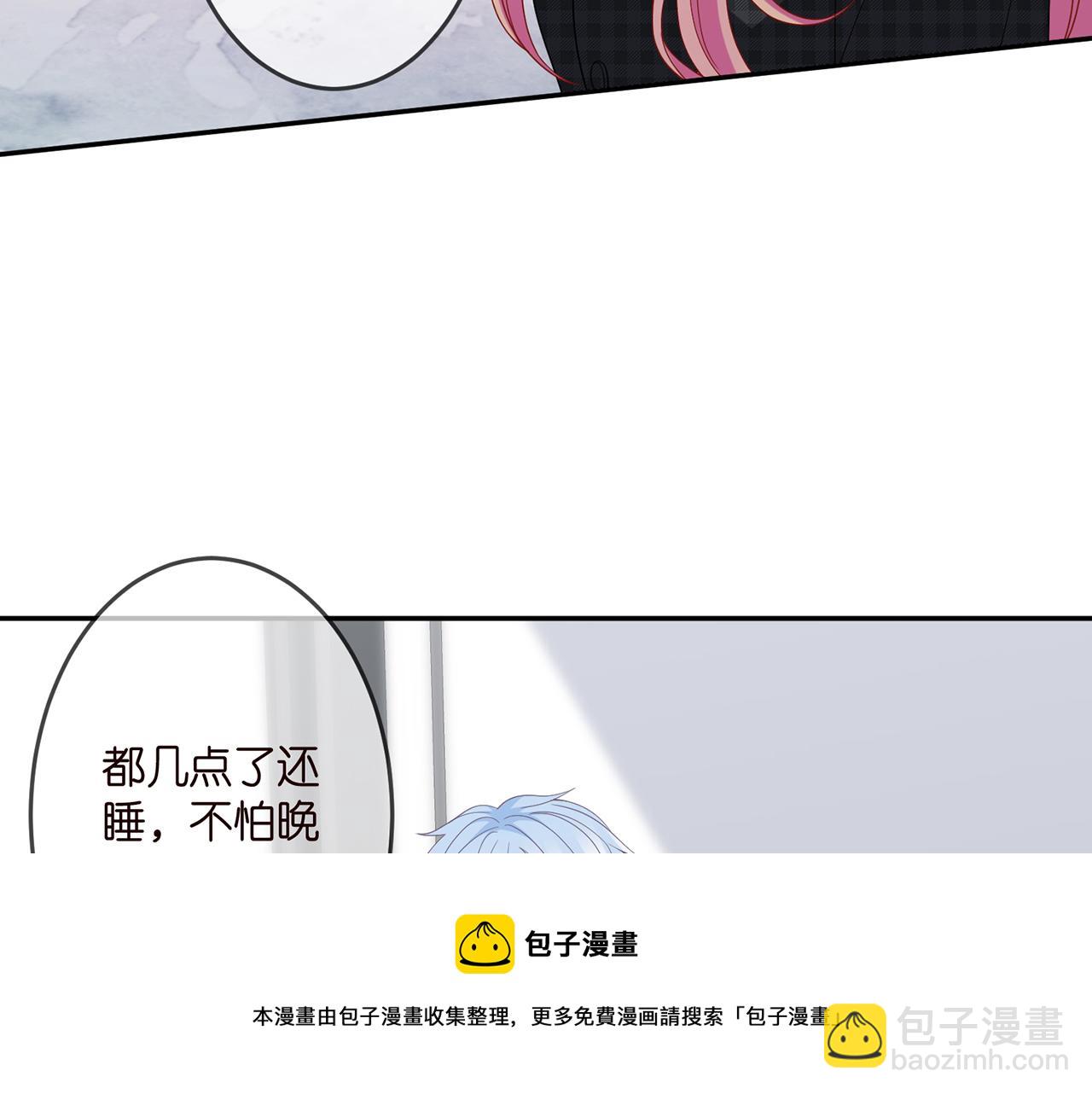 🍟名门挚爱 第306  渣男北冥连城 第29页