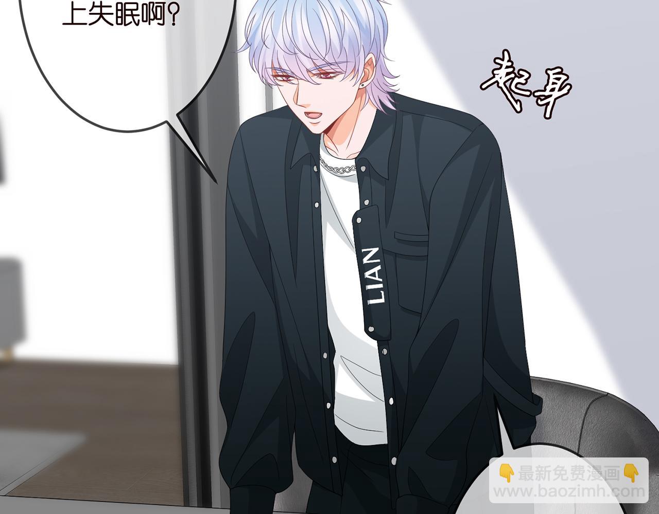 🍟名门挚爱 第306  渣男北冥连城 第30页