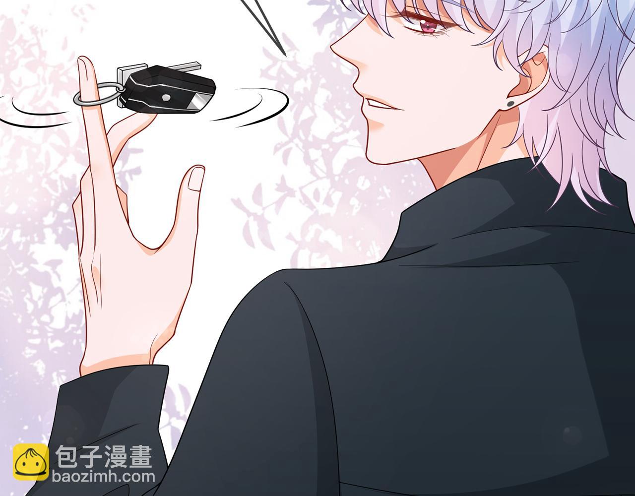 🍟名门挚爱 第306  渣男北冥连城 第34页