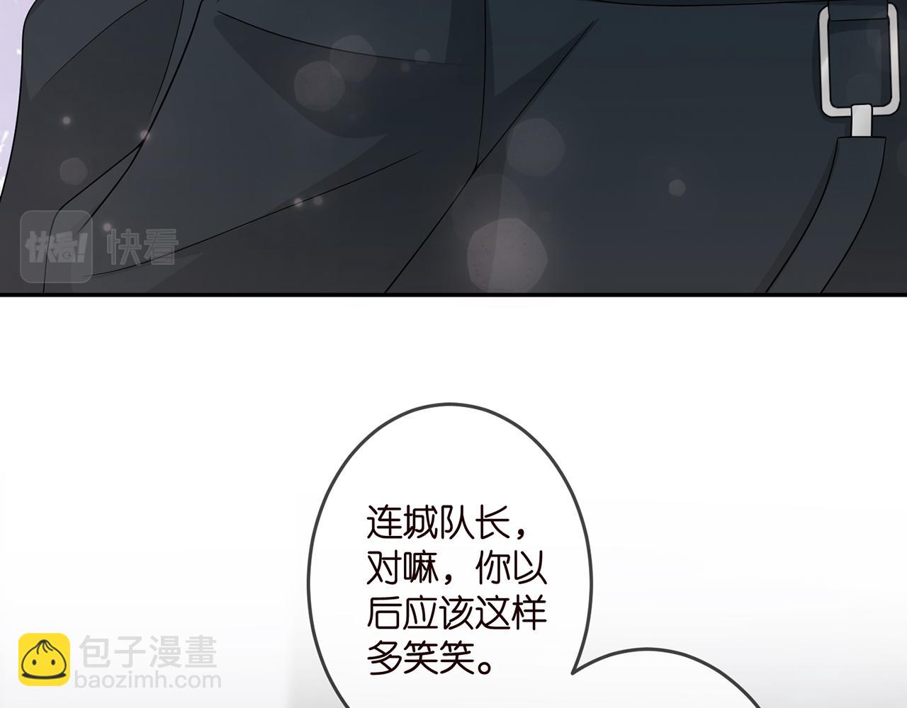 🍟名门挚爱 第306  渣男北冥连城 第35页
