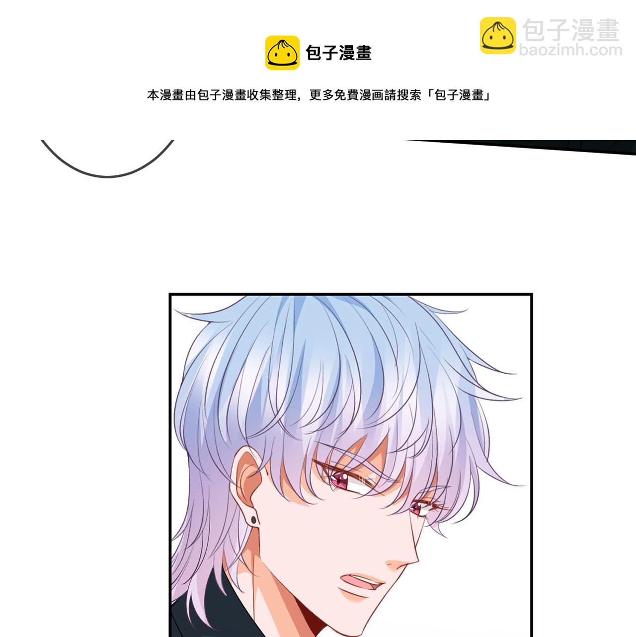 🍟名门挚爱 第306  渣男北冥连城 第45页