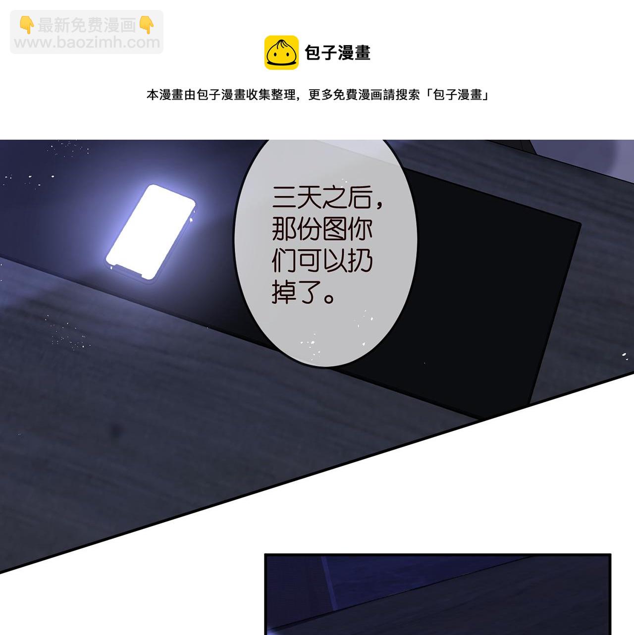 🍟名门挚爱 第308  勾引 第17页