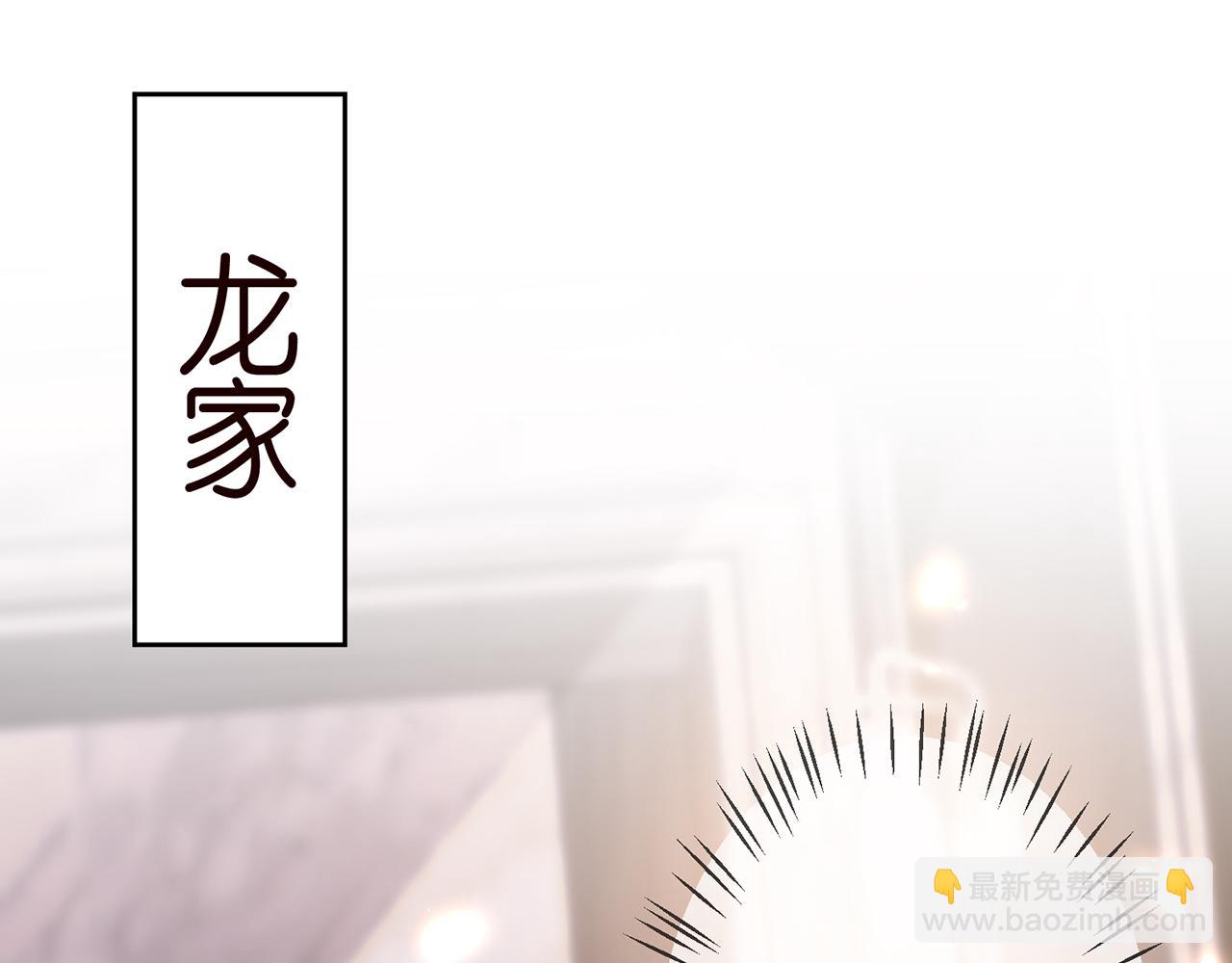 🍟名门挚爱 第308  勾引 第44页