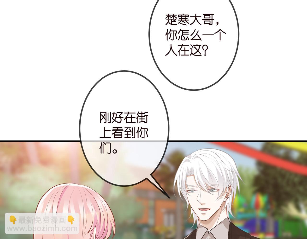 🍟名门挚爱 第310 妹妹，对不起 第16页
