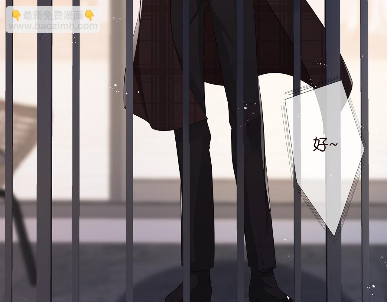 🍟名门挚爱 第312  落单 第30页