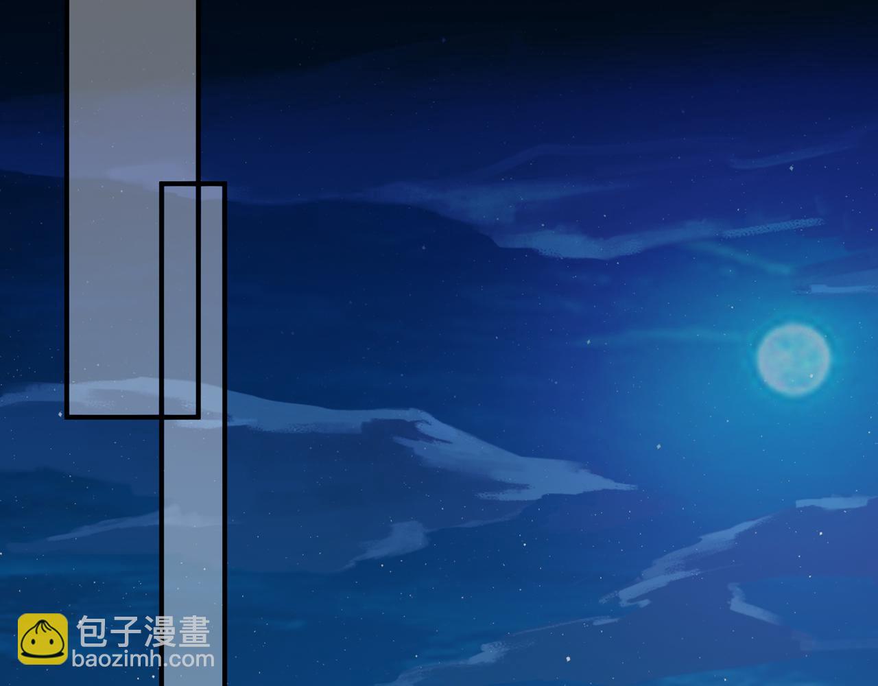 🍟名门挚爱 第312  落单 第40页