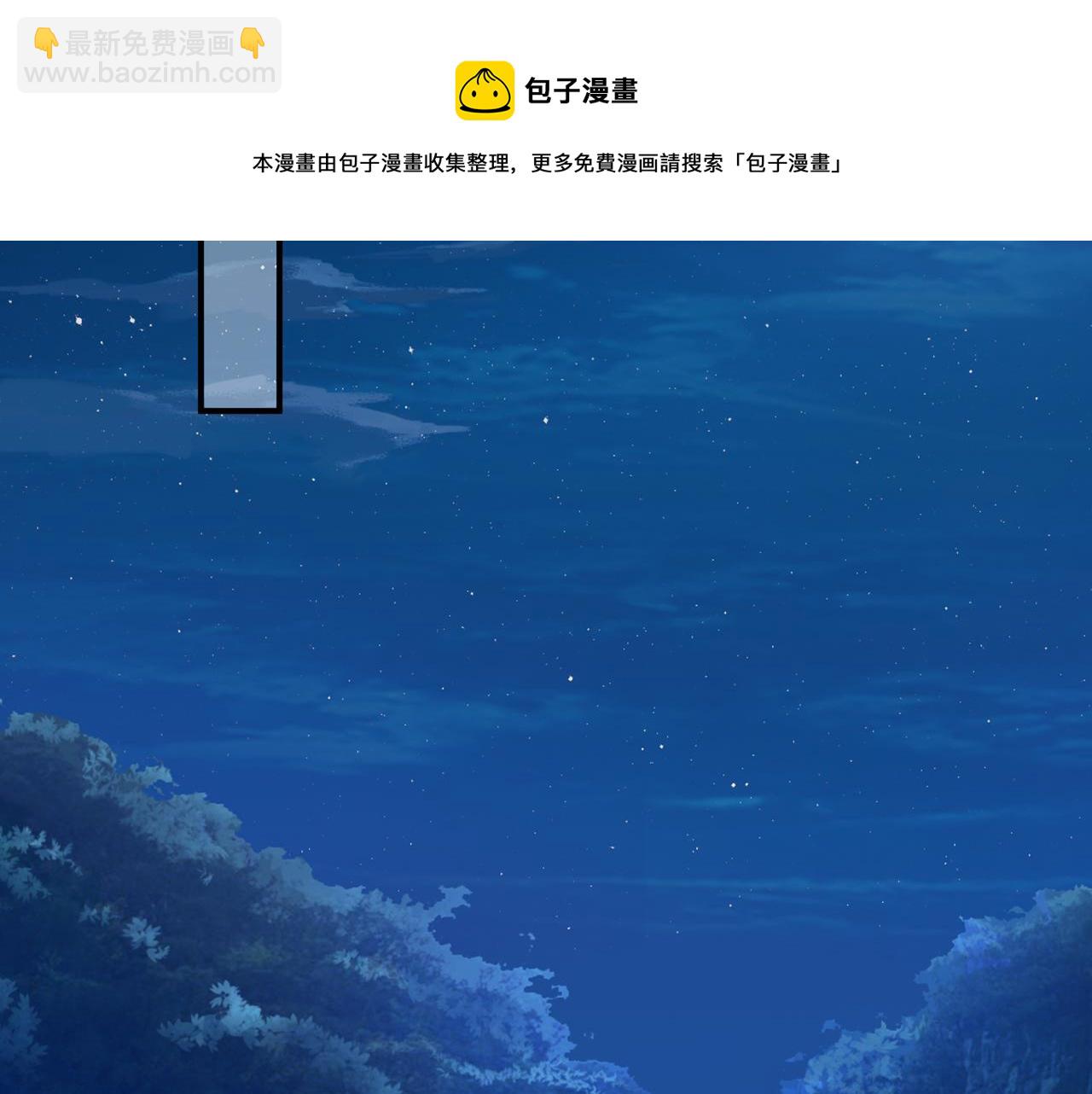 🍟名门挚爱 第312  落单 第41页