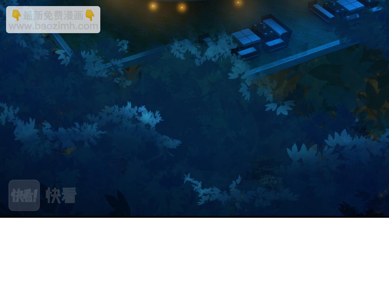 🍟名门挚爱 第312  落单 第43页