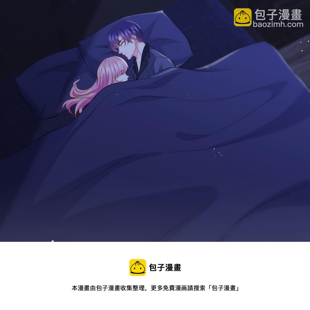 🍟名门挚爱 第312  落单 第45页