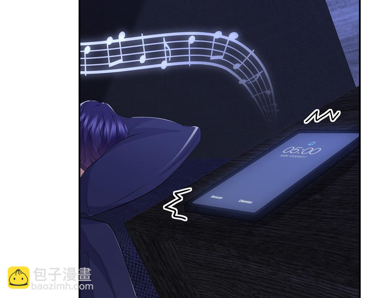 🍟名门挚爱 第312  落单 第47页