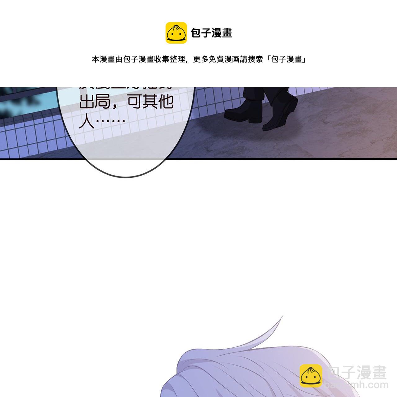 🍟名门挚爱 第312  落单 第9页