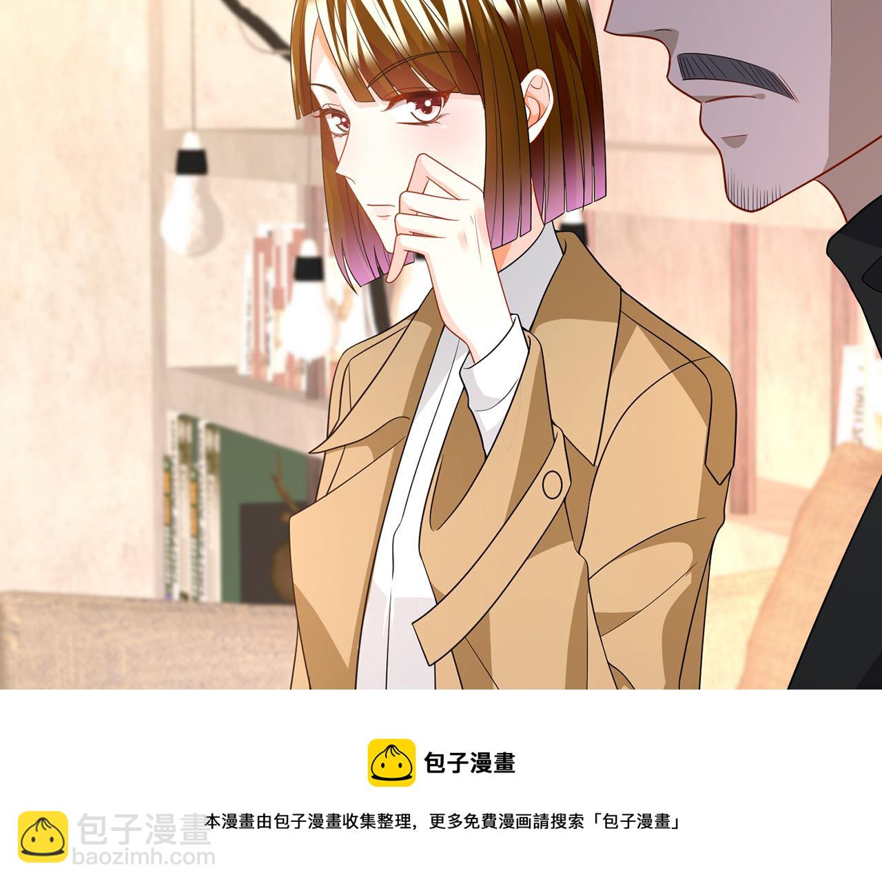 🍟名门挚爱 第314  女配的阴谋 第21页