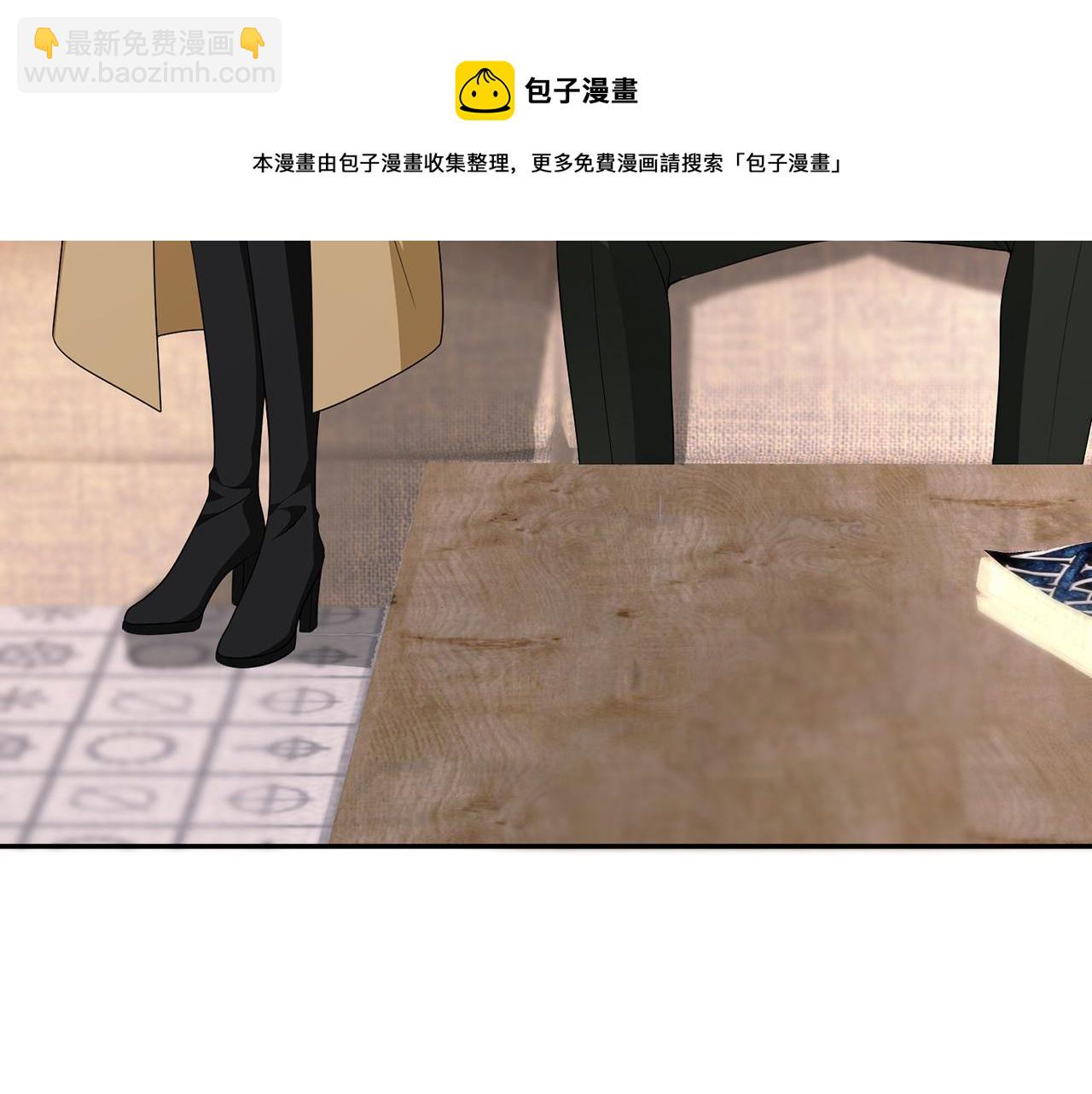 🍟名门挚爱 第314  女配的阴谋 第25页