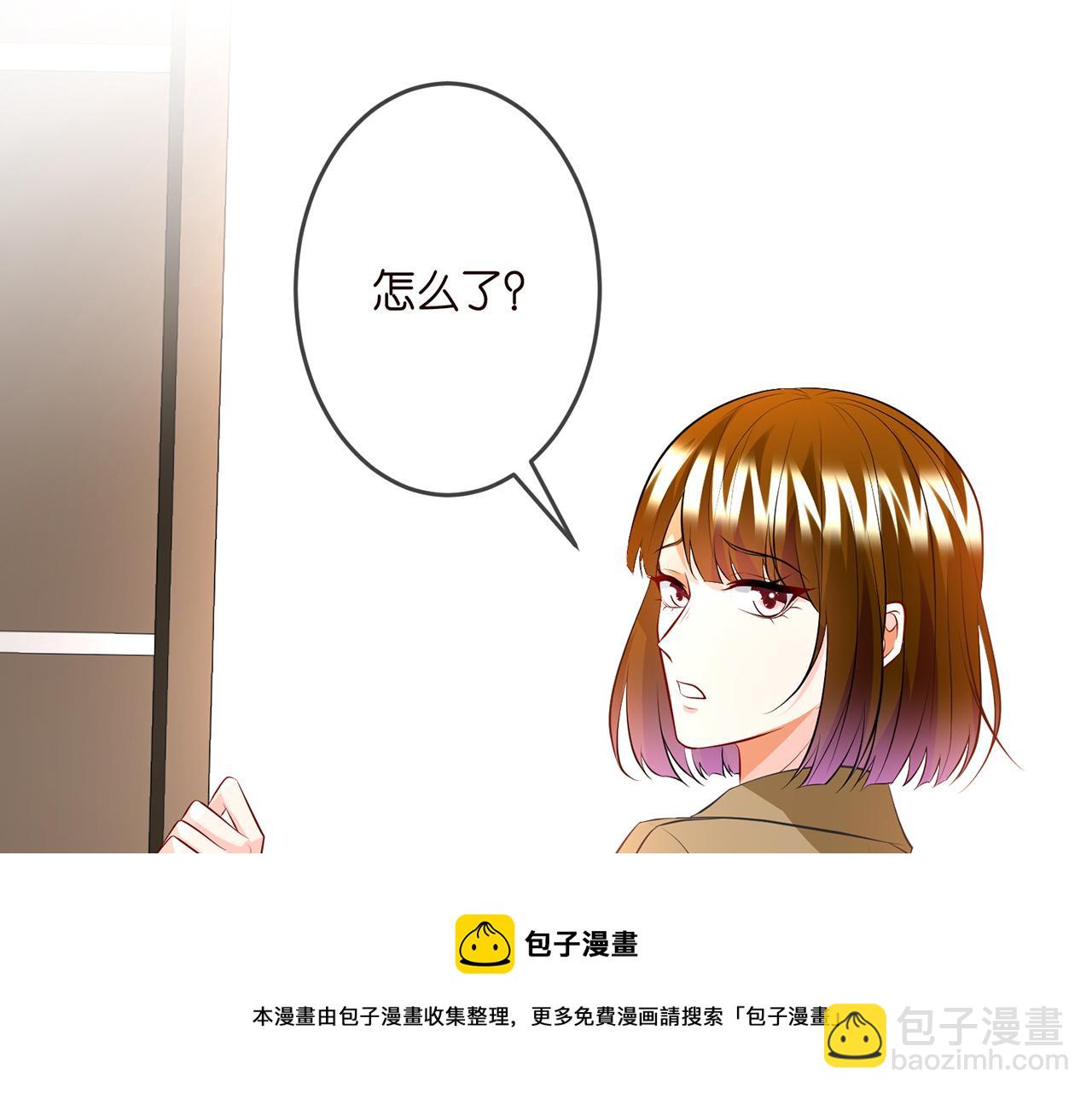 🍟名门挚爱 第314  女配的阴谋 第41页