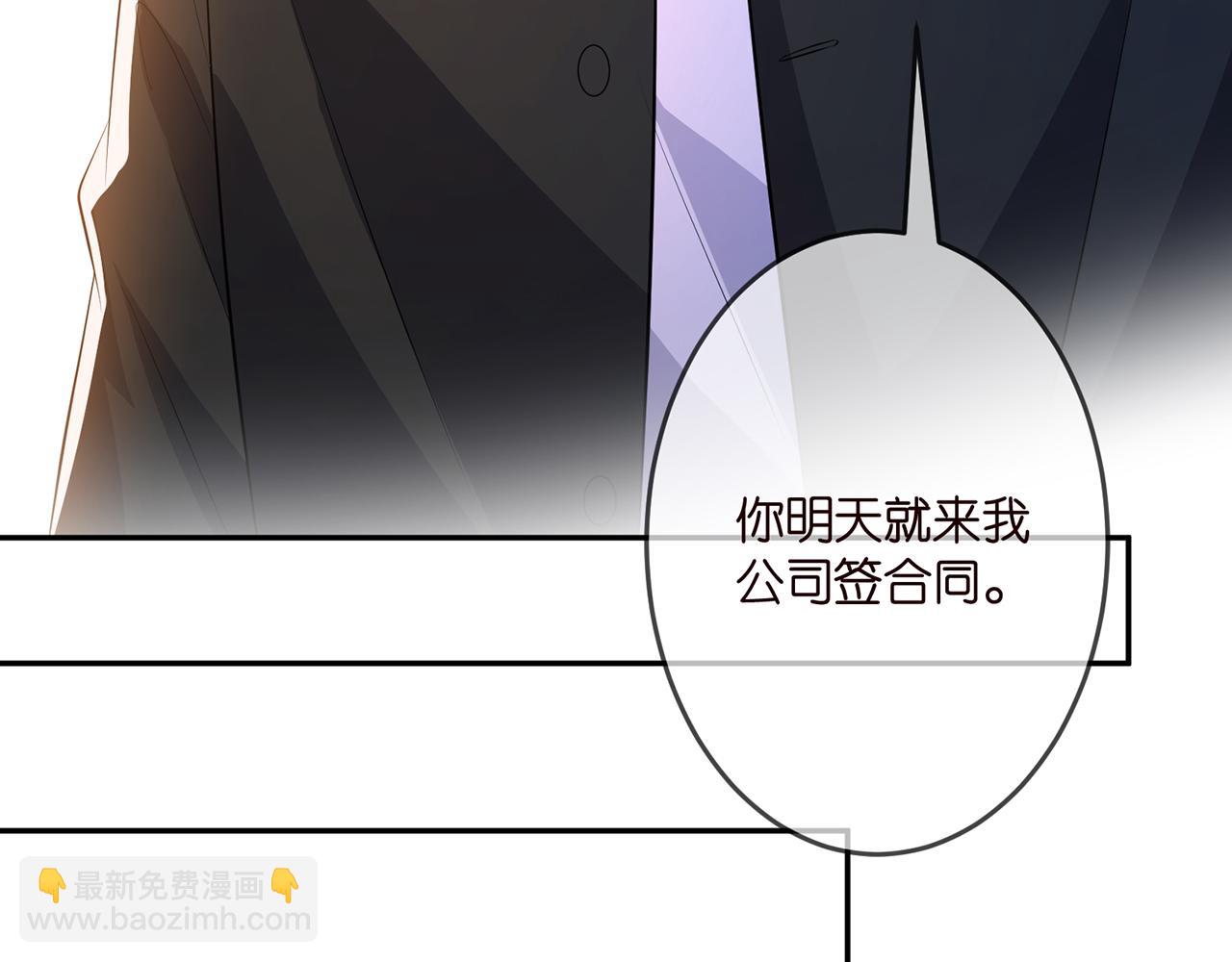 🍟名门挚爱 第314  女配的阴谋 第46页