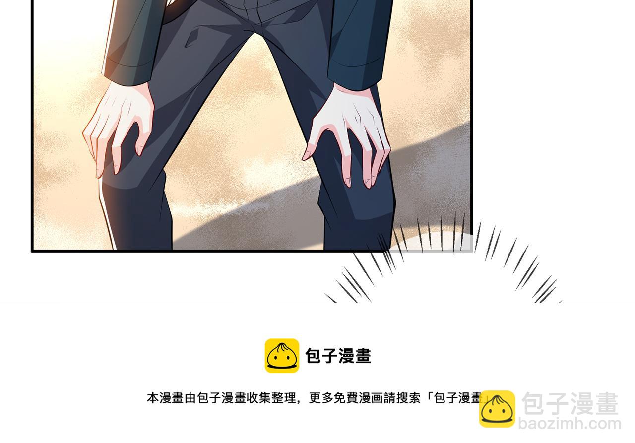 🍟名门挚爱 第316  生死不明 第13页