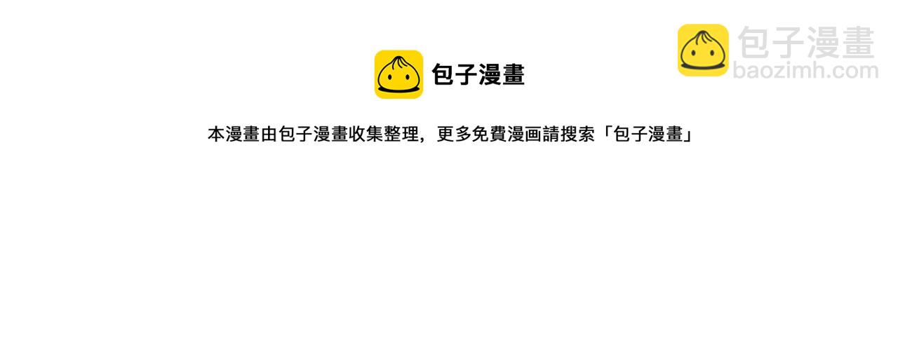 🍟名门挚爱 第316  生死不明 第25页