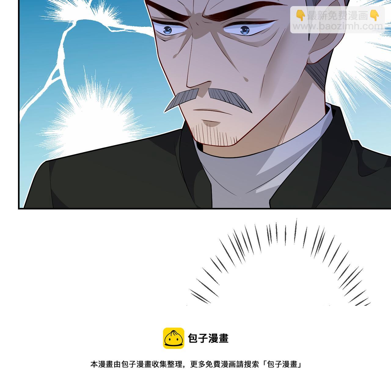 🍟名门挚爱 第316  生死不明 第33页