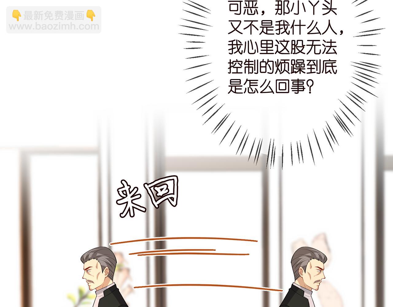 🍟名门挚爱 第316  生死不明 第34页