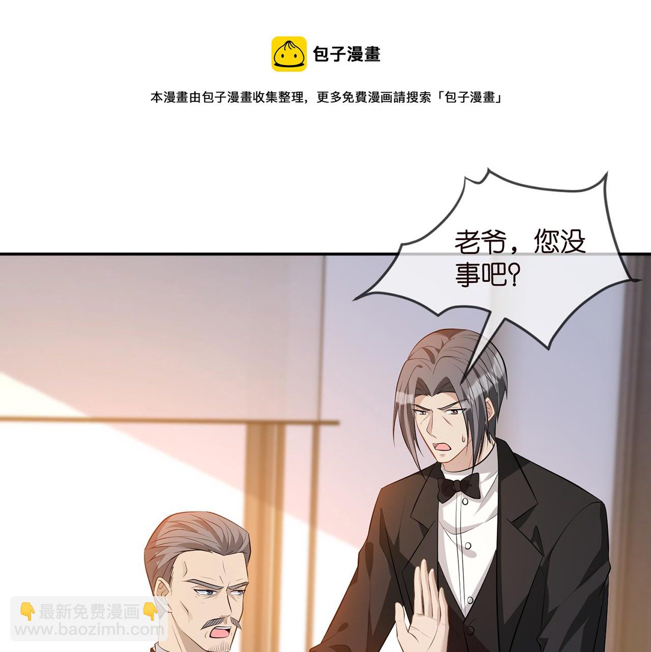 🍟名门挚爱 第316  生死不明 第49页