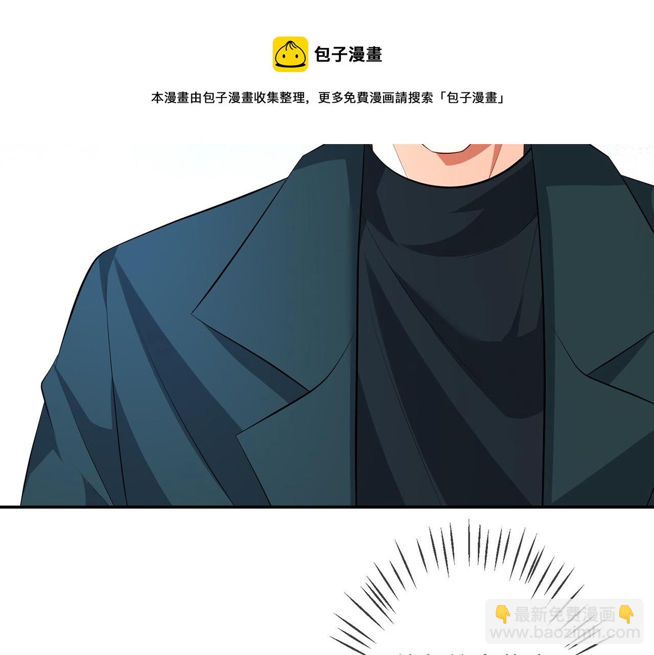 🍟名门挚爱 第316  生死不明 第9页