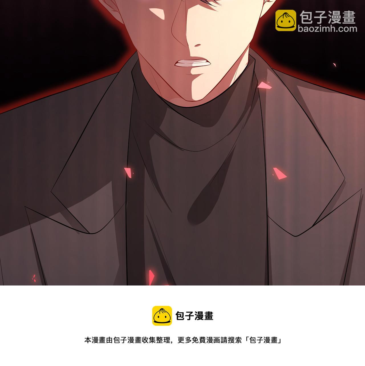 🍟名门挚爱 第318 神秘蒙面男 第25页