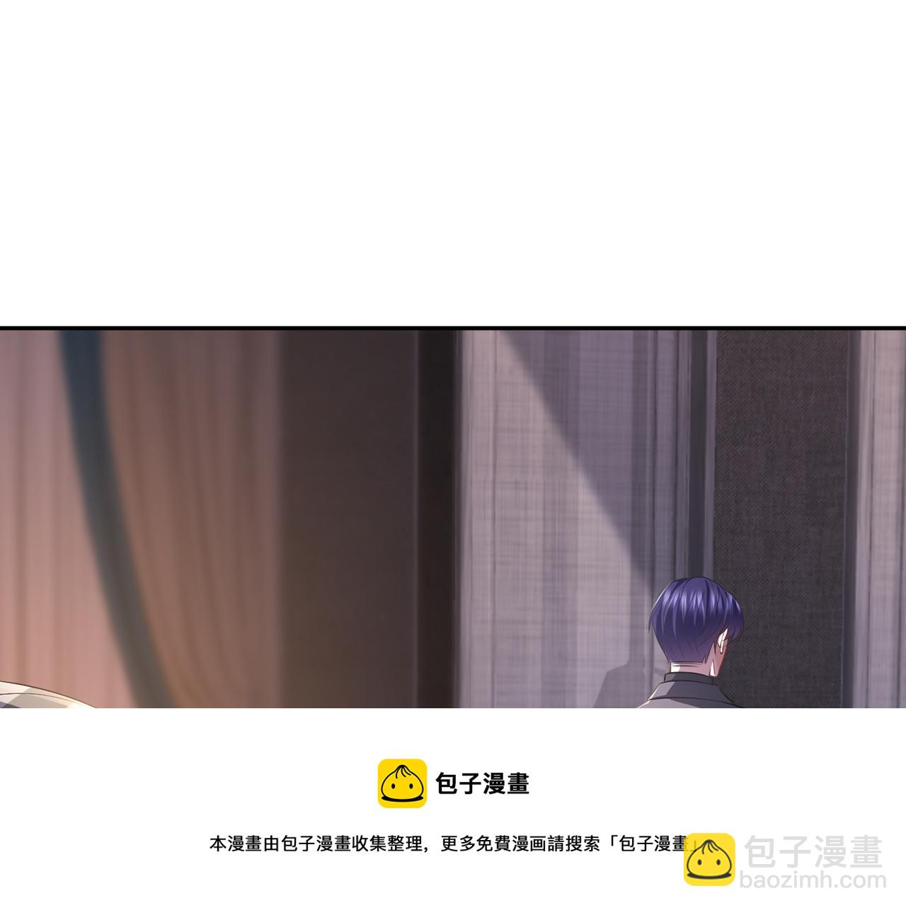 🍟名门挚爱 第318 神秘蒙面男 第29页