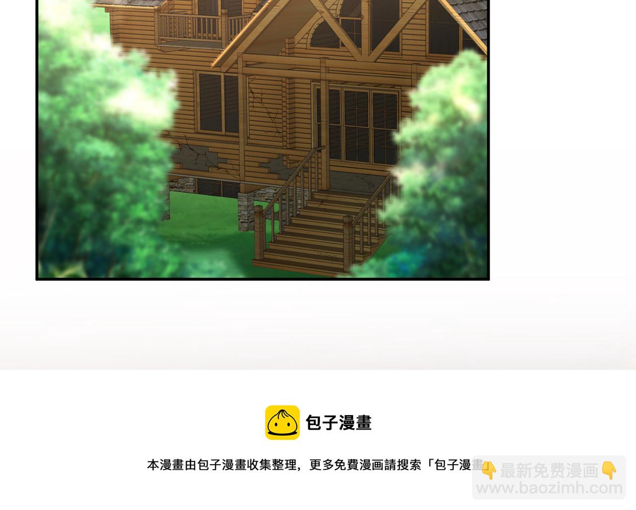 🍟名门挚爱 第318 神秘蒙面男 第41页