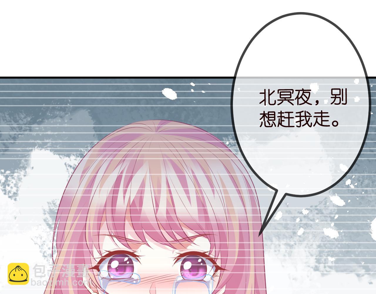 🍟名门挚爱 第320  重做亲子鉴定 第25页