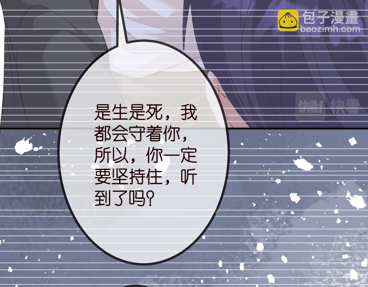 🍟名门挚爱 第320  重做亲子鉴定 第27页