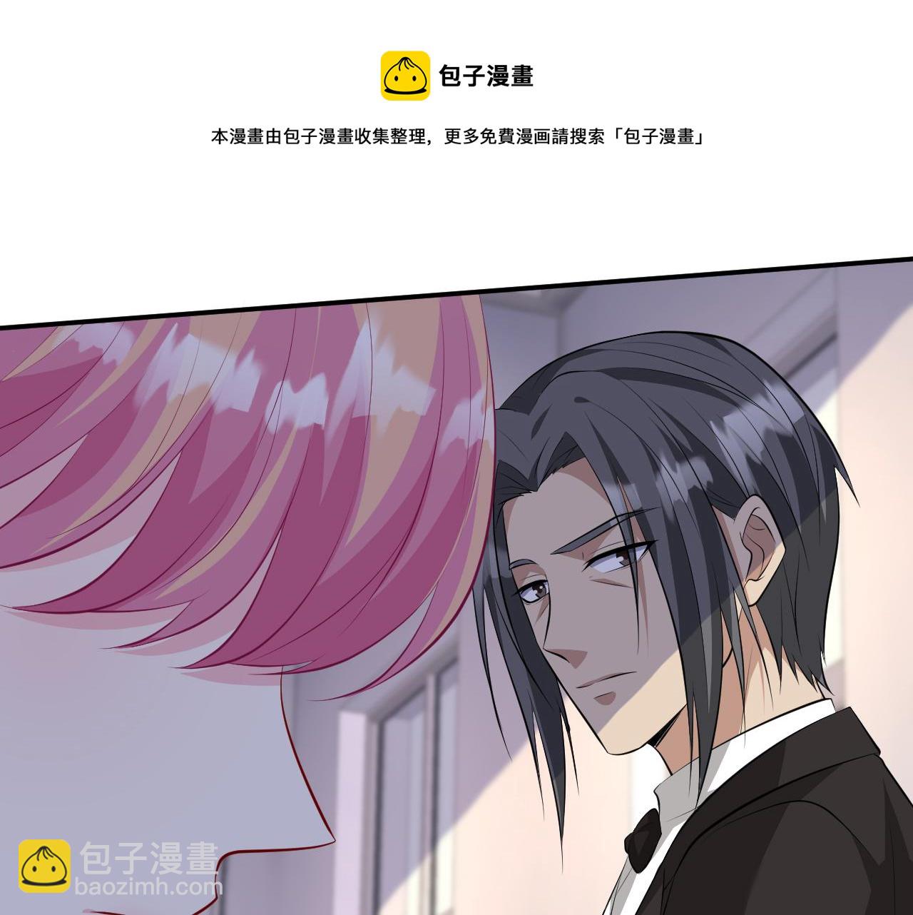 🍟名门挚爱 第320  重做亲子鉴定 第31页