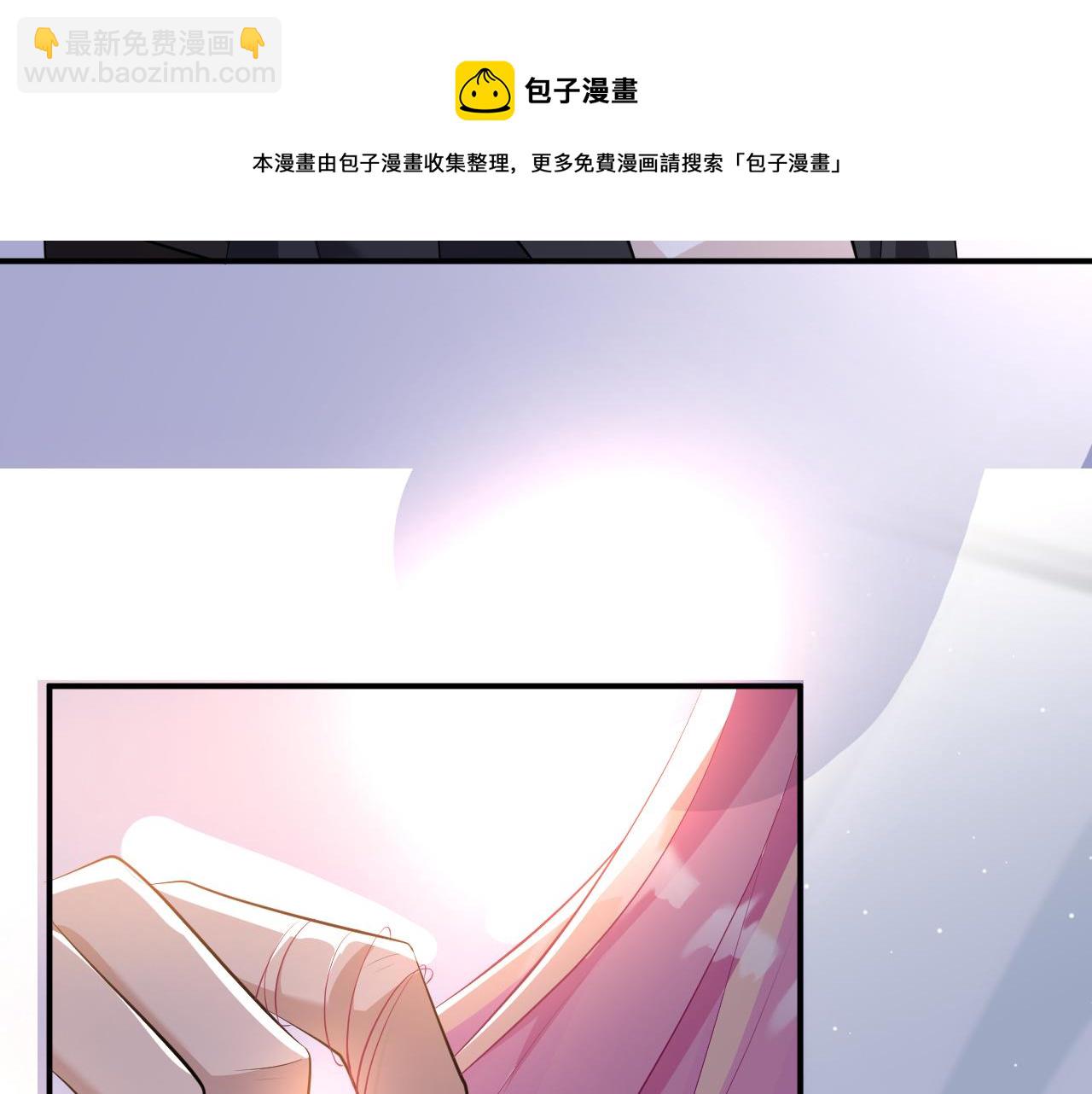 🍟名门挚爱 第320  重做亲子鉴定 第41页