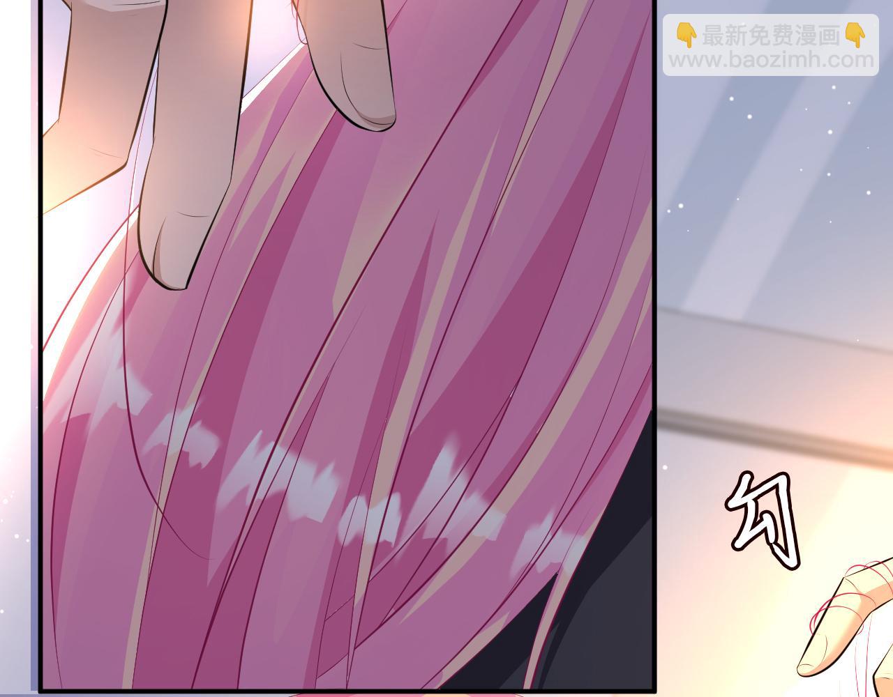 🍟名门挚爱 第320  重做亲子鉴定 第42页