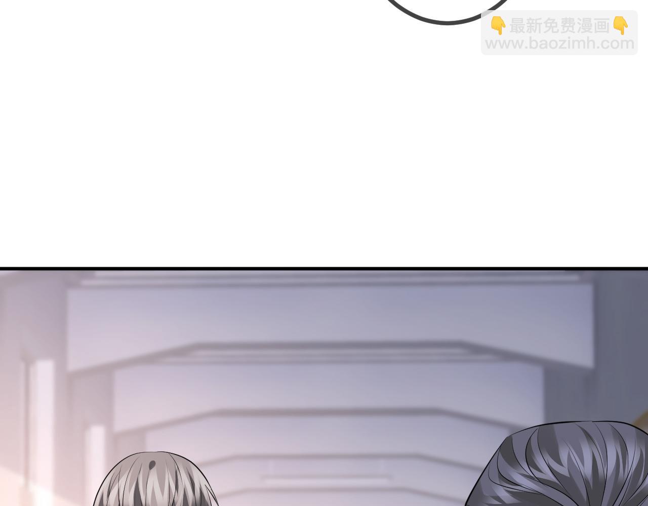 🍟名门挚爱 第320  重做亲子鉴定 第49页
