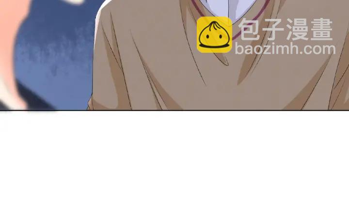 🍟名门挚爱 第34话 我不是他女朋友 第16页