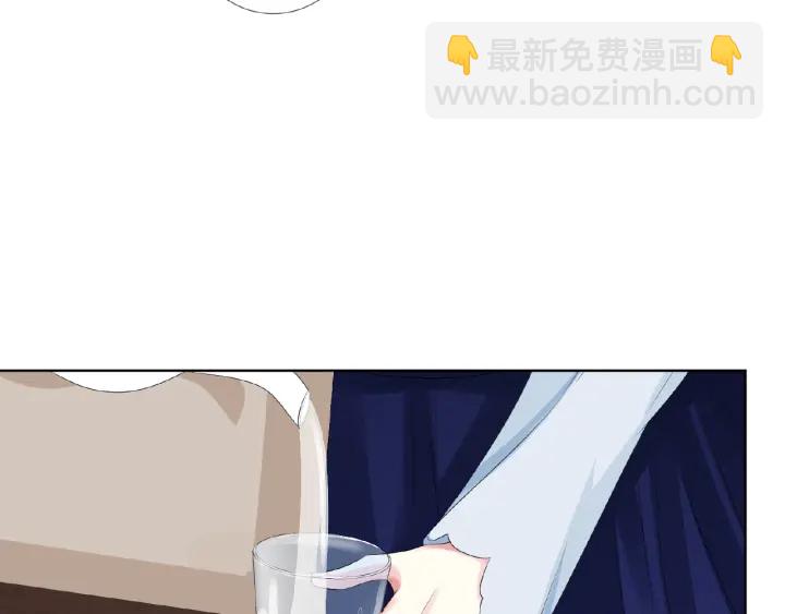 🍟名门挚爱 第34话 我不是他女朋友 第19页