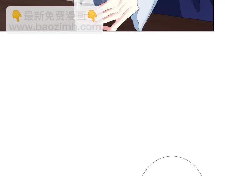 🍟名门挚爱 第34话 我不是他女朋友 第20页