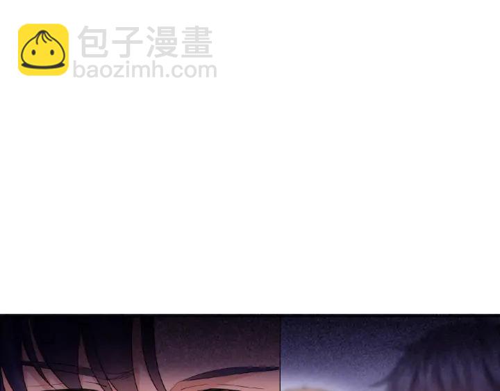 🍟名门挚爱 第34话 我不是他女朋友 第23页