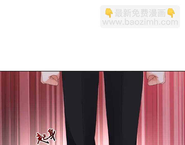 🍟名门挚爱 第34话 我不是他女朋友 第26页
