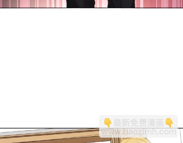 🍟名门挚爱 第34话 我不是他女朋友 第27页