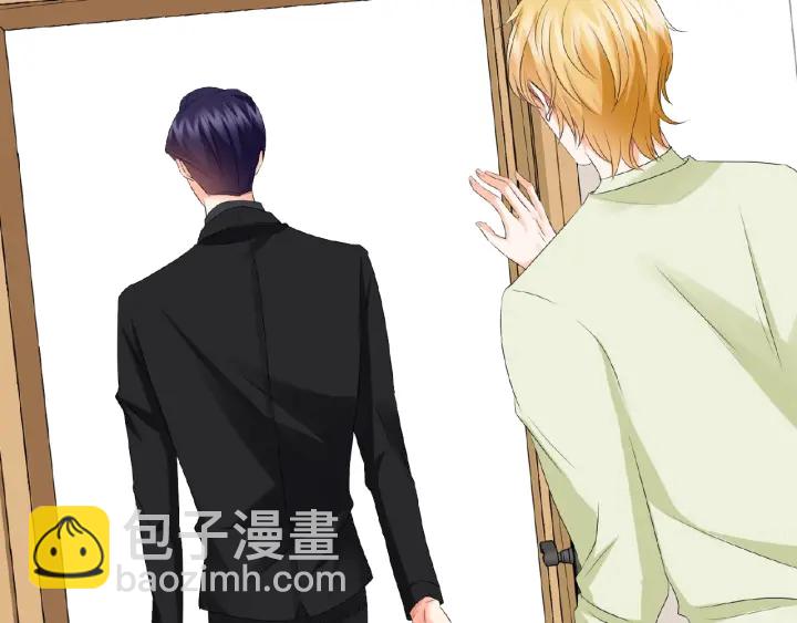 🍟名门挚爱 第34话 我不是他女朋友 第28页