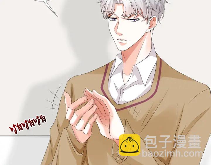 🍟名门挚爱 第34话 我不是他女朋友 第32页