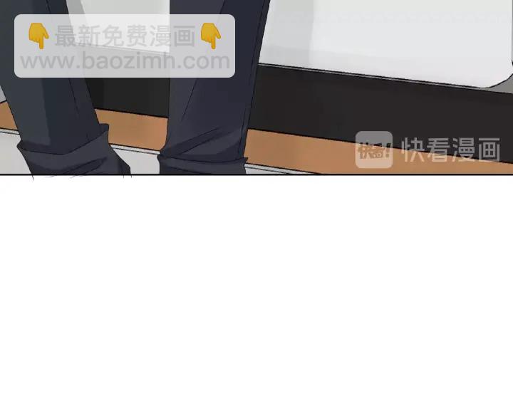 🍟名门挚爱 第34话 我不是他女朋友 第34页