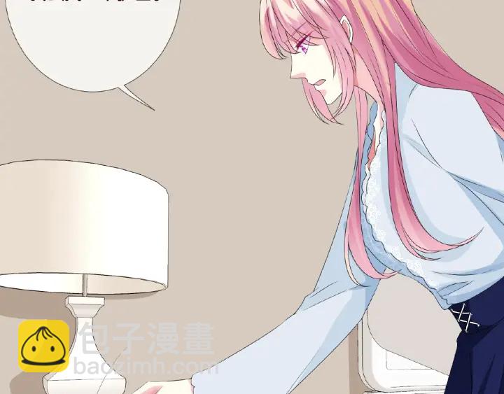 🍟名门挚爱 第34话 我不是他女朋友 第38页