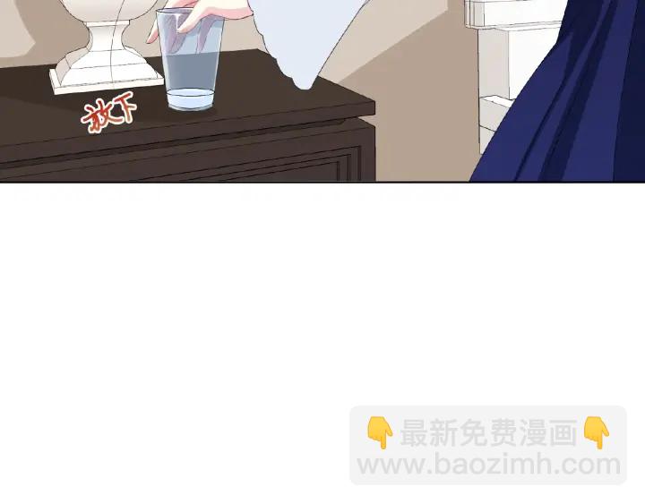 🍟名门挚爱 第34话 我不是他女朋友 第39页