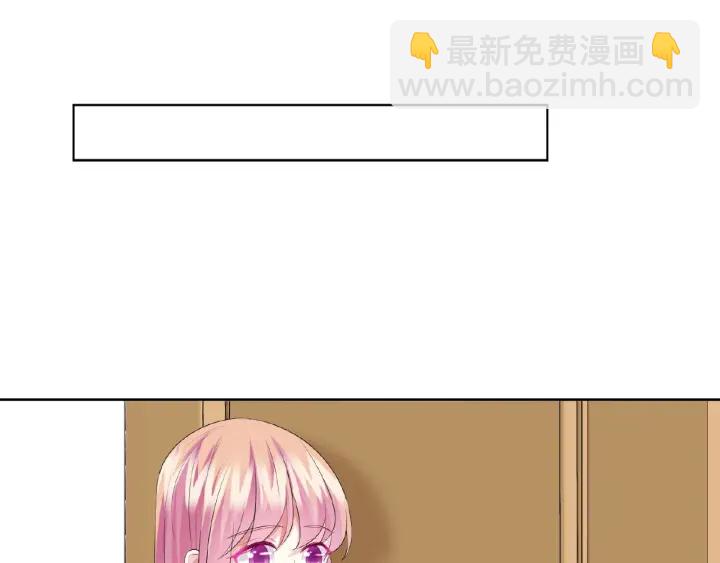 🍟名门挚爱 第34话 我不是他女朋友 第40页