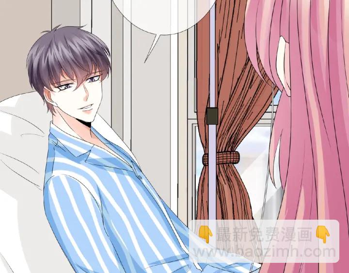 🍟名门挚爱 第34话 我不是他女朋友 第43页